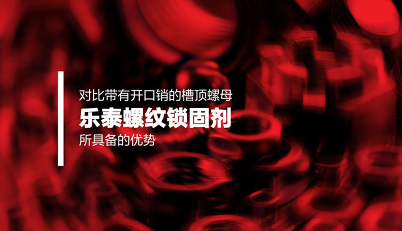 尊龙人生就是博中国区,尊龙凯时人生就搏,尊龙凯时·(中国区)人生就是搏!结构粘接